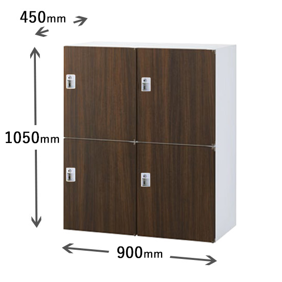 2列2段パーソナルボックス シリンダー錠 ウォールナット木目