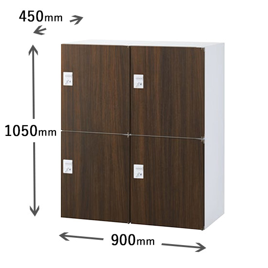 2列2段パーソナルボックス ダイヤル錠 ウォールナット木目