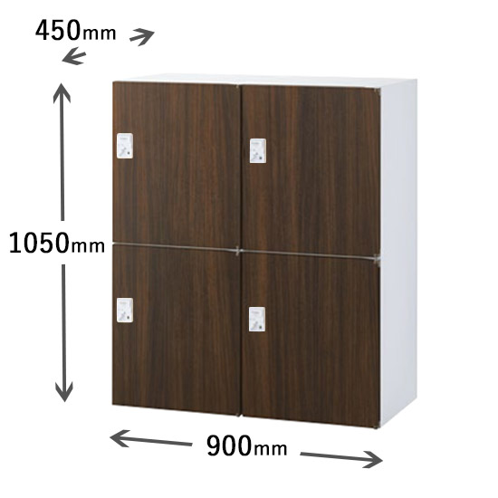2列2段パーソナルボックス IC錠 ウォールナット木目