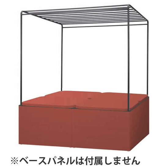 パークワーク パーゴラ 高さ670ベンチセット テラコッタ トリムフレームブラック