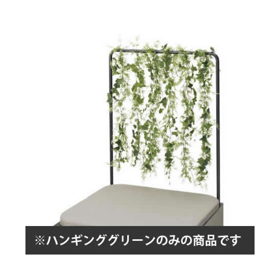 パークワーク ハンギンググリーン グリーンパネル用