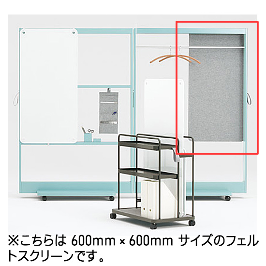 スプリント フェルトスクリーン小 ライトグレー