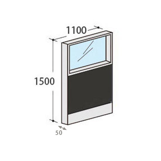 パーテーションLPX 上部ガラスパネル 高さ1500 幅1100 チャコール