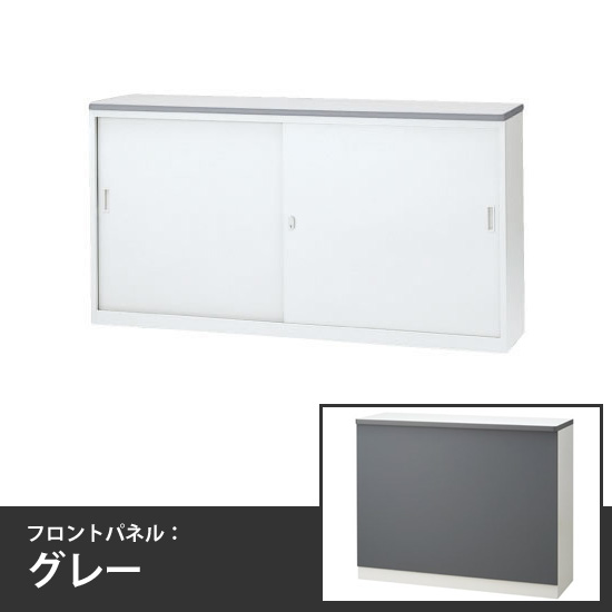 ハイカウンター引戸タイプ 幅1800mm 本体/天板:ホワイト フロントパネル:グレー