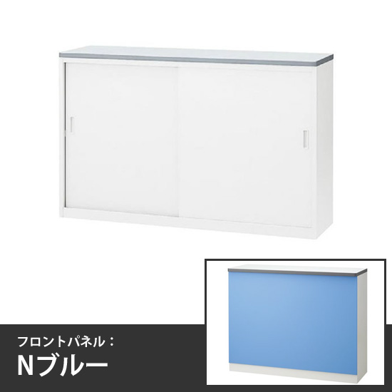 ハイカウンター引戸タイプ 幅1500mm 本体/天板:ホワイト フロントパネル:Nブルー