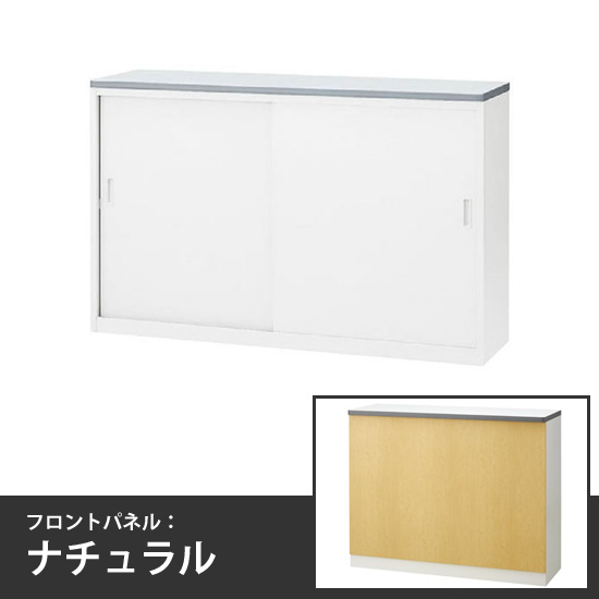 ハイカウンター引戸タイプ 幅1500mm 本体/天板:ホワイト フロントパネル:ナチュラル