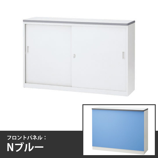 ハイカウンター引戸タイプ 幅1200mm 本体/天板:ホワイト フロントパネル:Nブルー