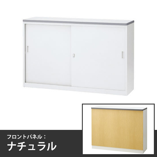 ハイカウンター引戸タイプ 幅1200mm 本体/天板:ホワイト フロントパネル:ナチュラル