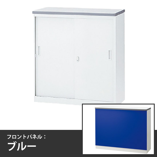ハイカウンター引戸タイプ 幅900mm 本体/天板:ホワイト フロントパネル:ブルー