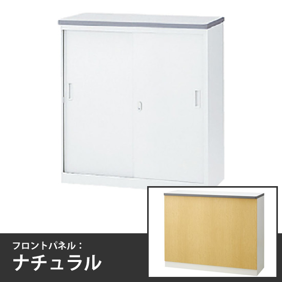 ハイカウンター引戸タイプ 幅900mm 本体/天板:ホワイト フロントパネル:ナチュラル