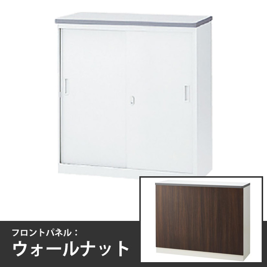 ハイカウンター引戸タイプ 幅900mm 本体/天板:ホワイト フロントパネル:ウォールナット