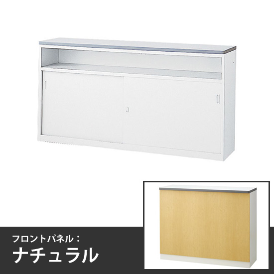 ハイカウンター中棚付引戸タイプ 幅1800mm 本体/天板:ホワイト フロントパネル:ナチュラル