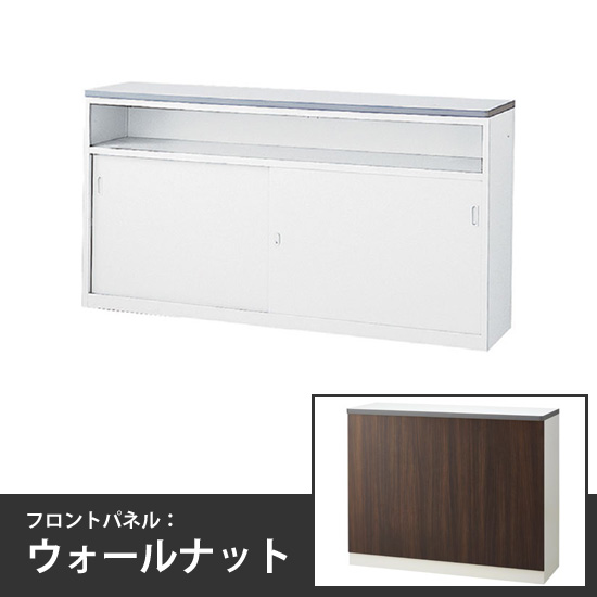ハイカウンター中棚付引戸タイプ 幅1800mm 本体/天板:ホワイト フロントパネル:ウォールナット