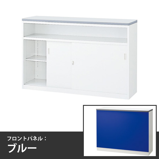 ハイカウンター中棚付引戸タイプ 幅1500mm 本体/天板:ホワイト フロントパネル:ブルー