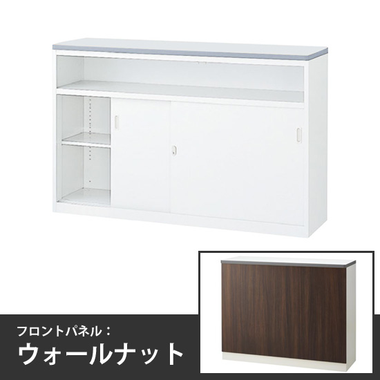 ハイカウンター中棚付引戸タイプ 幅1500mm 本体/天板:ホワイト フロントパネル:ウォールナット