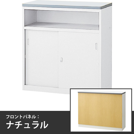 ハイカウンター中棚付引戸タイプ 幅900mm 本体/天板:ホワイト フロントパネル:ナチュラル