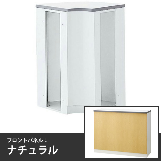 ハイカウンター内コーナー 本体/天板:ホワイト フロントパネル:ナチュラル