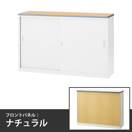 ハイカウンター引戸タイプ 幅1500mm 本体:ホワイト 天板:ペールアルダー フロントパネル:ナチュラル