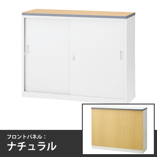 ハイカウンター引戸タイプ 幅1200mm 本体:ホワイト 天板:ペールアルダー フロントパネル:ナチュラル