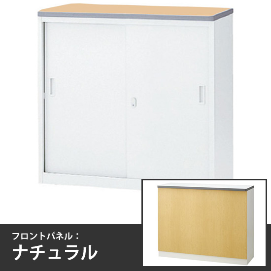 ハイカウンター引戸タイプ 幅900mm 本体:ホワイト 天板:ペールアルダー フロントパネル:ナチュラル