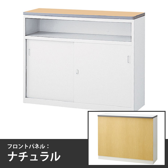 ハイカウンター中棚付引戸タイプ 幅1200mm 本体:ホワイト 天板:ペールアルダー フロントパネル:ナチュラル