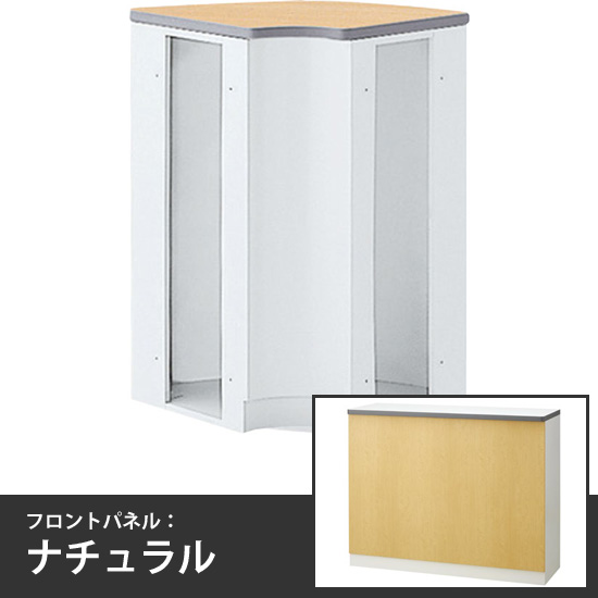 ハイカウンター内コーナー 本体:ホワイト 天板:ペールアルダー フロントパネル:ナチュラル