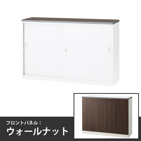 ハイカウンター引戸タイプ 幅1500mm 本体:ホワイト 天板:ウォールナット フロントパネル:ウォールナット