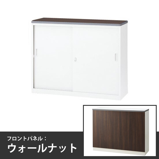 ハイカウンター引戸タイプ 幅1200mm 本体:ホワイト 天板:ウォールナット フロントパネル:ウォールナット