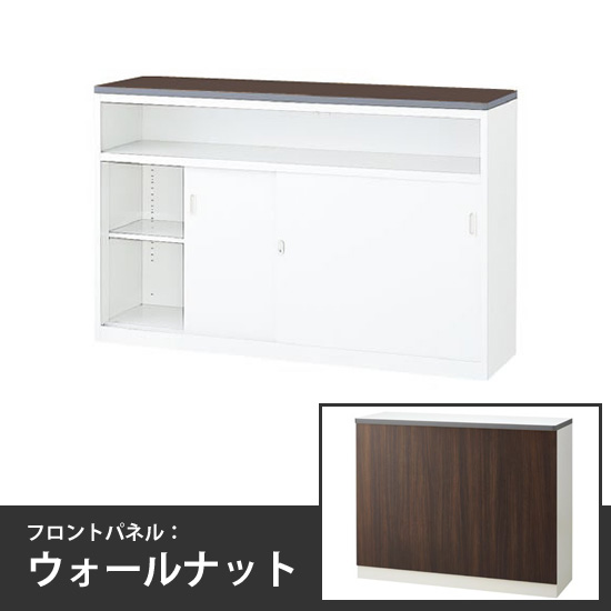 ハイカウンター中棚付引戸タイプ 幅1500mm 本体:ホワイト 天板:ウォールナット フロントパネル:ウォールナット