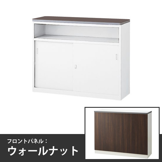 ハイカウンター中棚付引戸タイプ 幅1200mm 本体:ホワイト 天板:ウォールナット フロントパネル:ウォールナット