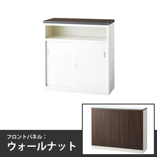 ハイカウンター中棚付引戸タイプ 幅900mm 本体:ホワイト 天板:ウォールナット フロントパネル:ウォールナット