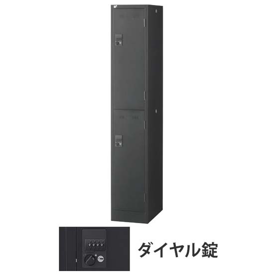 1列2段2人用SLDWロッカー 外桟あり ダイヤル錠 ブラック