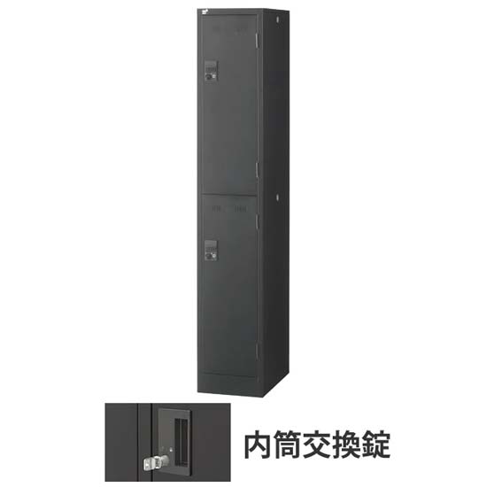 1列2段2人用SLDWロッカー 外桟あり 内筒交換錠タイプ ブラック