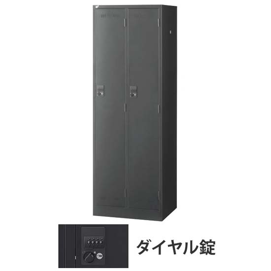 2人用SLDWロッカー 外桟あり ダイヤル錠 ブラック