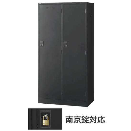 ワイド2人用SLDWロッカー 外桟あり 南京錠タイプ ブラック