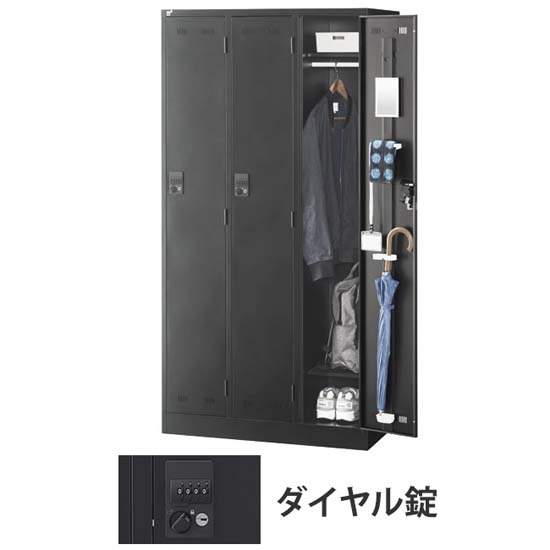 3人用SLDWロッカー 外桟あり ダイヤル錠 ブラック