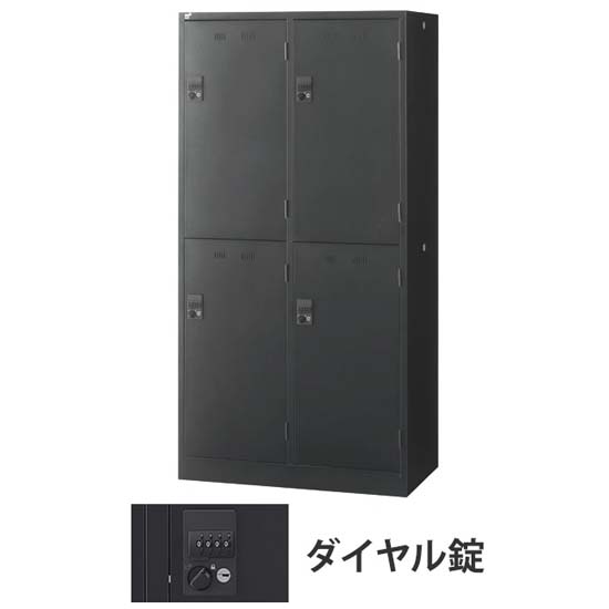 2列2段ワイド4人用SLDWロッカー 外桟あり ダイヤル錠 ブラック