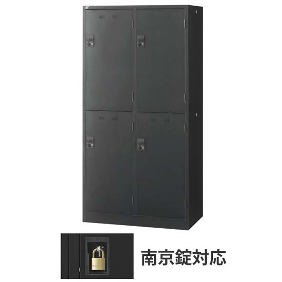 2列2段ワイド4人用SLDWロッカー 南京錠タイプ ブラック