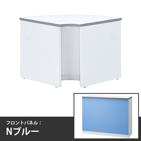 ローカウンター 内コーナー 本体/天板:ホワイト フロントパネル:Nブルー