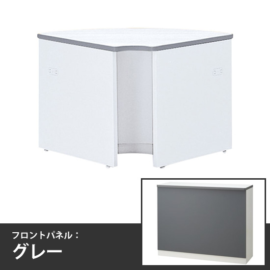 ローカウンター 内コーナー 本体/天板:ホワイト フロントパネル:グレー