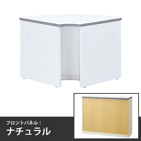 ローカウンター 内コーナー 本体/天板:ホワイト フロントパネル:ナチュラル
