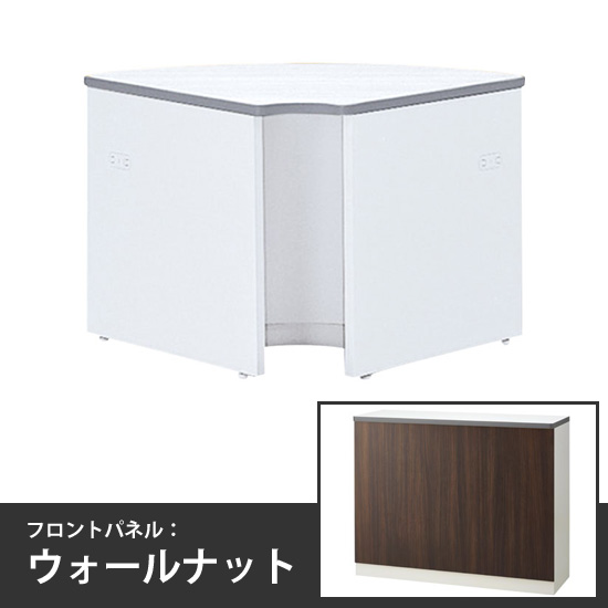ローカウンター 内コーナー 本体/天板:ホワイト フロントパネル:ウォールナット