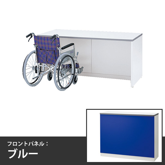 ローカウンター車椅子対応タイプ 本体／天板：ホワイト フロントパネル：ブルー 