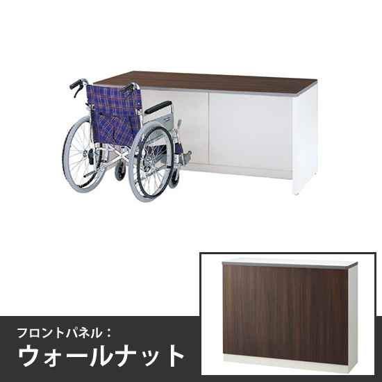 ローカウンター車椅子対応タイプ 本体:ホワイト 天板:ウォールナット フロントパネル:ウォールナット