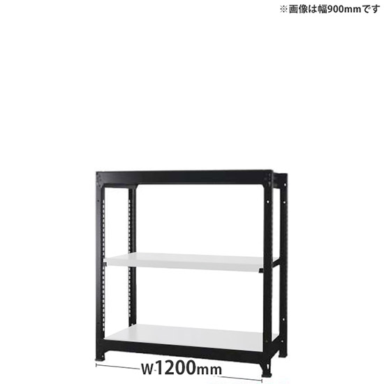 オフィス ラック ディーアール H1000×W1200mm基本セット 本体:ブラック 棚板:ホワイト