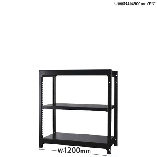 オフィス ラック ディーアール H1000×W1200mm基本セット 本体:ブラック 棚板:ブラック
