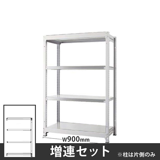 オフィス ラック ディーアール H1400×W900mm増連セット 本体:ホワイト 棚板:ホワイト