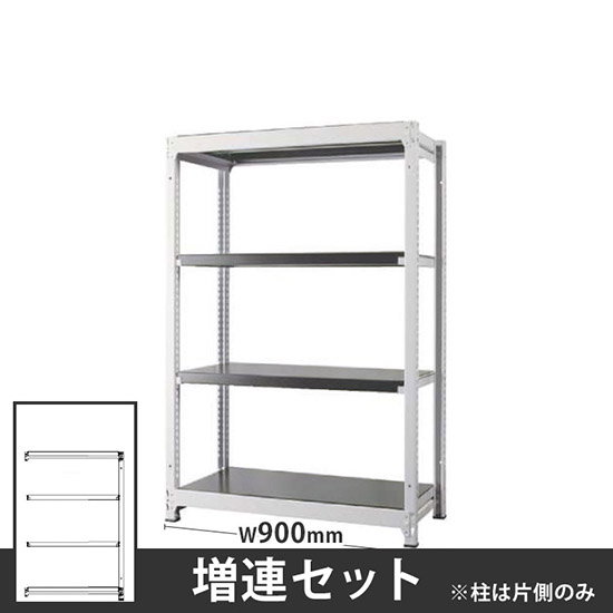オフィス ラック ディーアール H1400×W900mm増連セット 本体:ホワイト 棚板:アッシュグレー