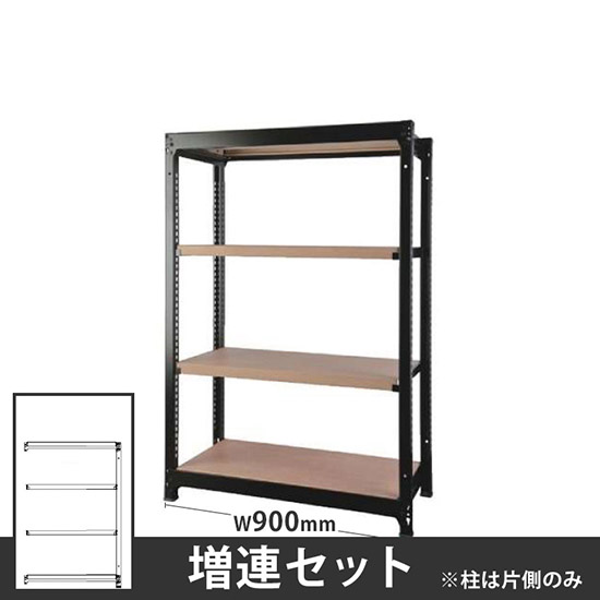 オフィス ラック ディーアール H1400×W900mm増連セット 本体:ブラック 棚板:ナチュラル