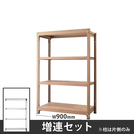 オフィス ラック ディーアール H1400×W900mm増連セット 本体:ナチュラル 棚板:ナチュラル